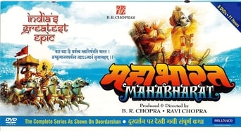 #1 Mahabharat