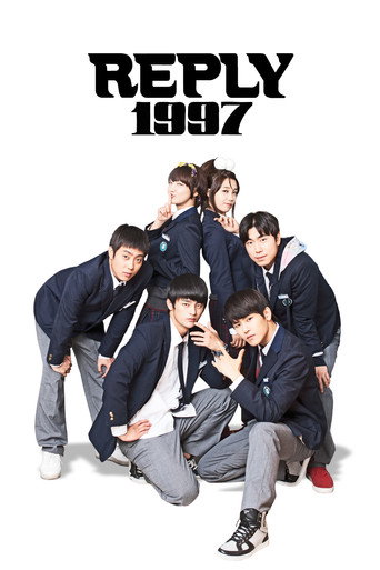 Reply 1997 - S1 - Épisode 7 : Les espoirs futurs - Affiche