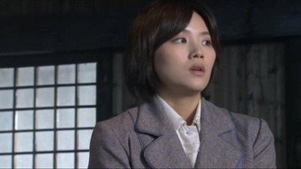 Episode 17 — Episode 17