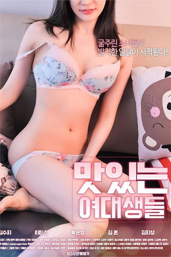 Delicious College Girls poster