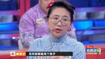 Episodio 46 — Episodio 46