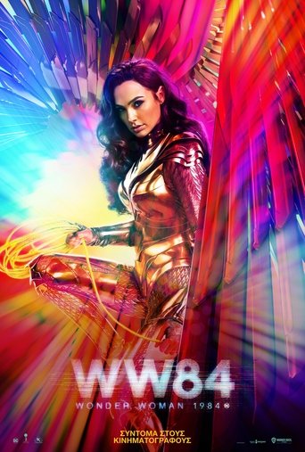 Wonder Woman 1984 (2020) Wonder Woman 1984 (2020)