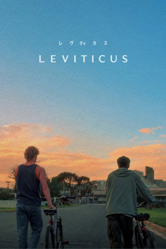 Leviticus (2026年)のポスター画像 - FindKey