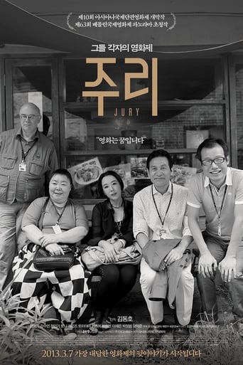 poster of Jury