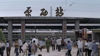 Episode 43 — Episode 43