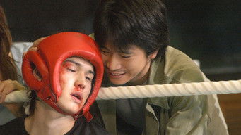 Episode 11 — Baton of tears