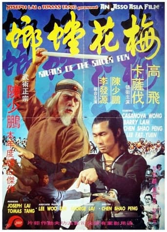 Poster of Rivals of the Silver Fox