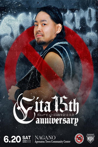 Eitaデビュー15周年記念大会 — Pósters 2