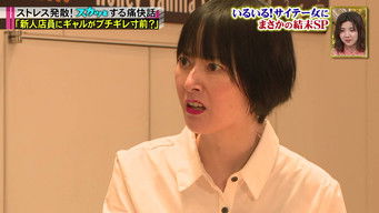 Episode 1 — 06/07/2020