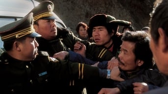 Сліпа гора (2007)