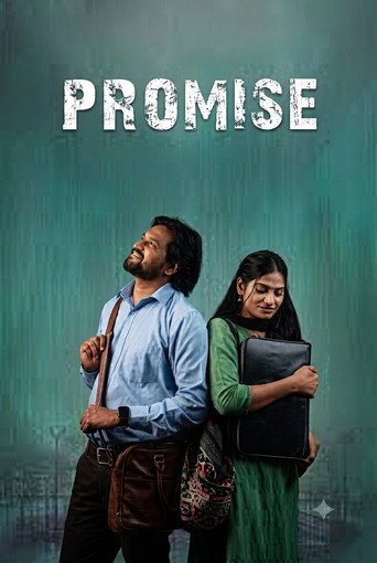 Promise (1970)