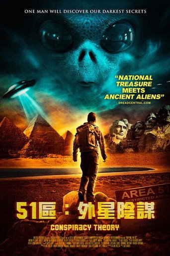 Conspiracy Theory