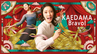 Kaedama Bravo! (2026- )