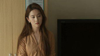 Episode 32 — Teary-eyed