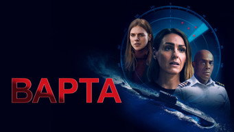 #13 Чергування