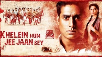 Khelein Hum Jee Jaan Sey (2010)