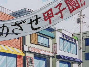 Aflevering 27 — A short summer ... Goodbye, Kat-chan!