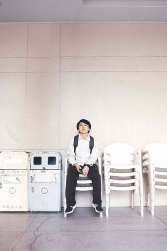 Poster of 平成最後の夏