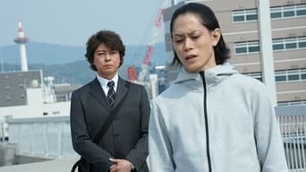 Episode 8 — Episode 8