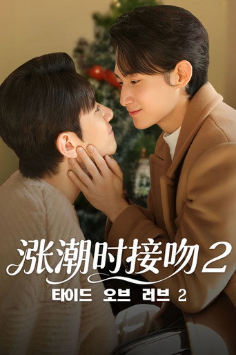 Poster 4