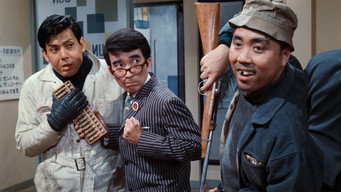Корпорація вбивць (1965)