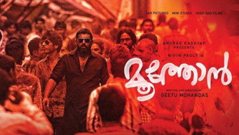 Moothon (2019)