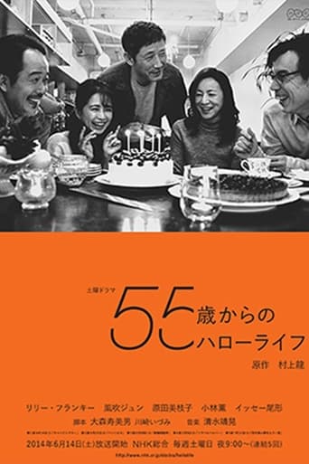 55岁开始的hello life