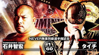 Still 9 from NJPW Dominion 6.9 in Osaka-jo Hall 2019