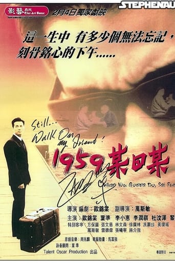 Poster of What Are You Gonna Do, Sai Fung?