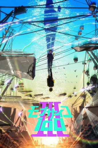 告白 ～これから～