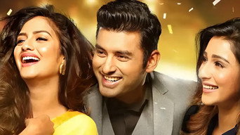 Ami Je Ke Tomar (2017)