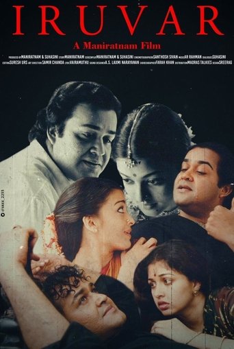 Watch Iruvar Online Free Putlocker Watch Iruvar Online Free Putlocker
