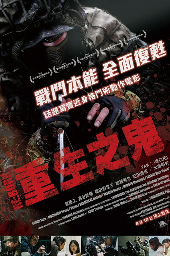 Poster 3