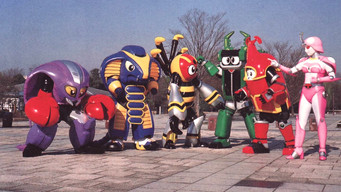 ビーロボカブタック (1997) 予告編