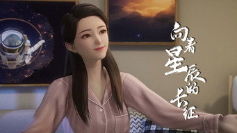 Episode 13