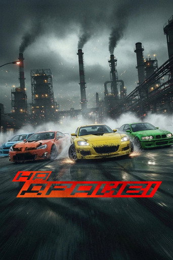On Drive galeri 3