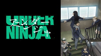 UNDER NINJA Scene snapshot