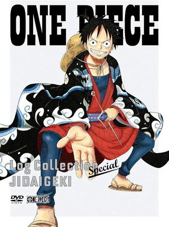 One Piece — poster 175, 746 × 1000