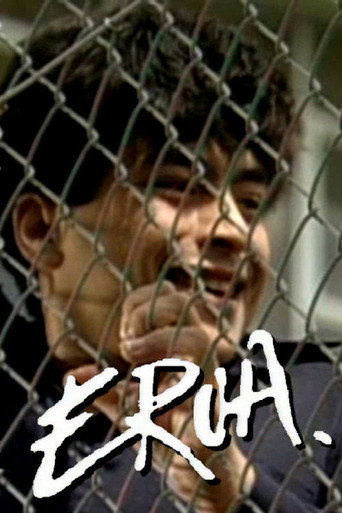 Erua (1988)
