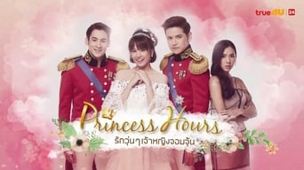 Princess Hours (2017)