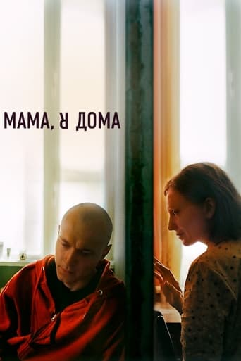 Poster of Mama, I'm Home