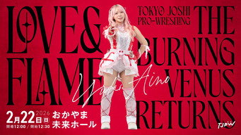 Episode 10 — TJPW Love & Flame ~The Burning Venus Returns~