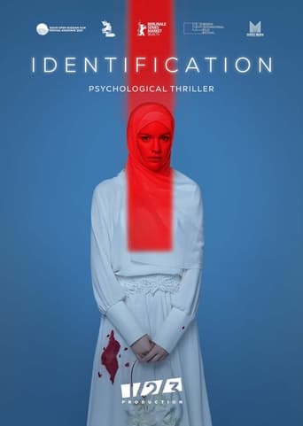 Poster of Идентификация