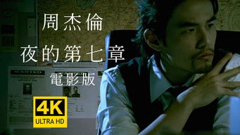 Episode 7 — Episode 7