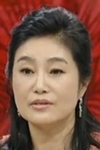 Cha Yeong-ok 車英玉