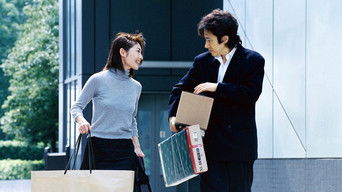 Episode 4 — ボリジの恋占い