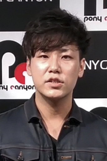 近藤達彦