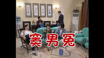 Episode 116