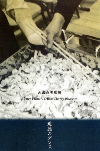 Poster of Letter from a Yellow Cherry Blossom
