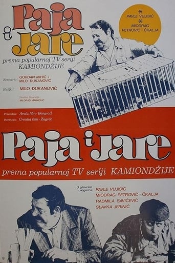 Poster of Paja i Jare